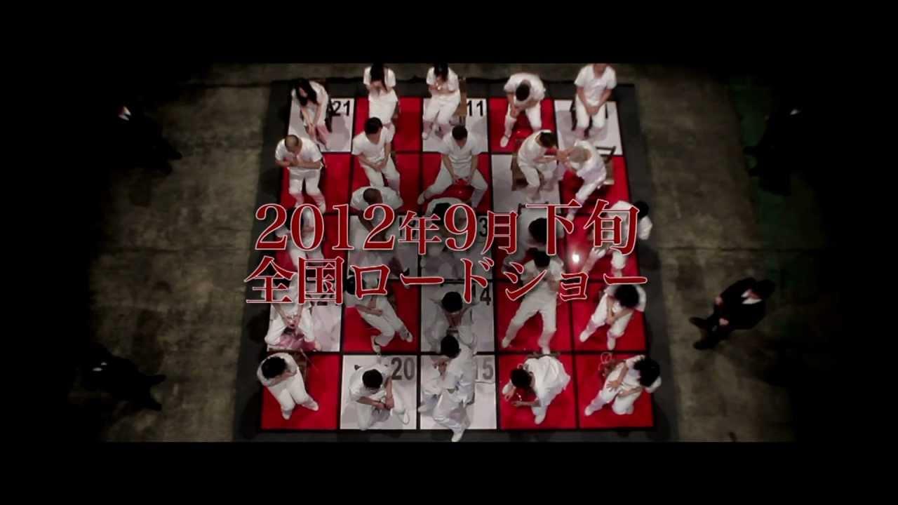 Bingo Trailer