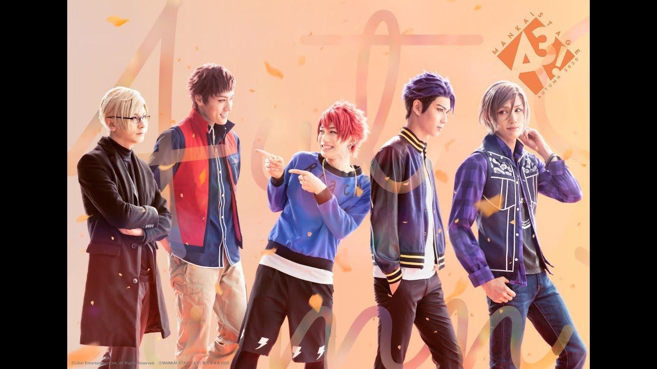 MANKAI STAGE A3! ~AUTUMN 2020~ Trailer