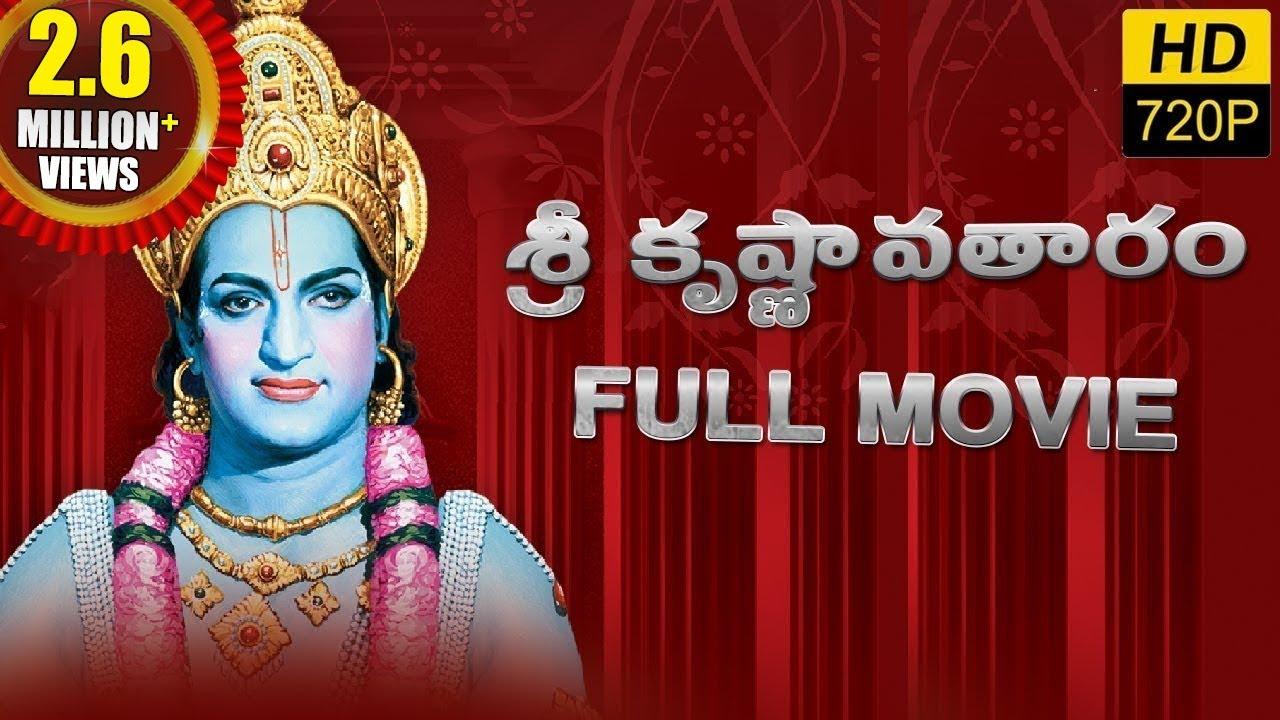 Sri Krishnavataram Trailer