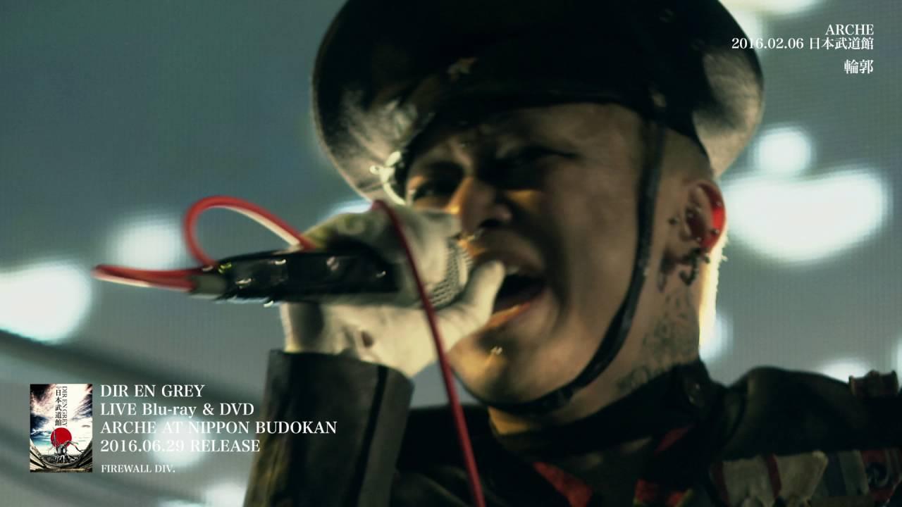 Dir En Grey - Arche At Nippon Budokan Trailer