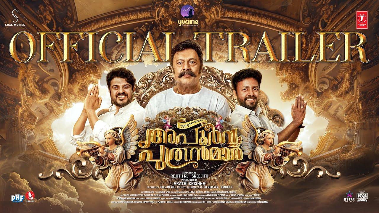 Apoorva Puthranmar Trailer