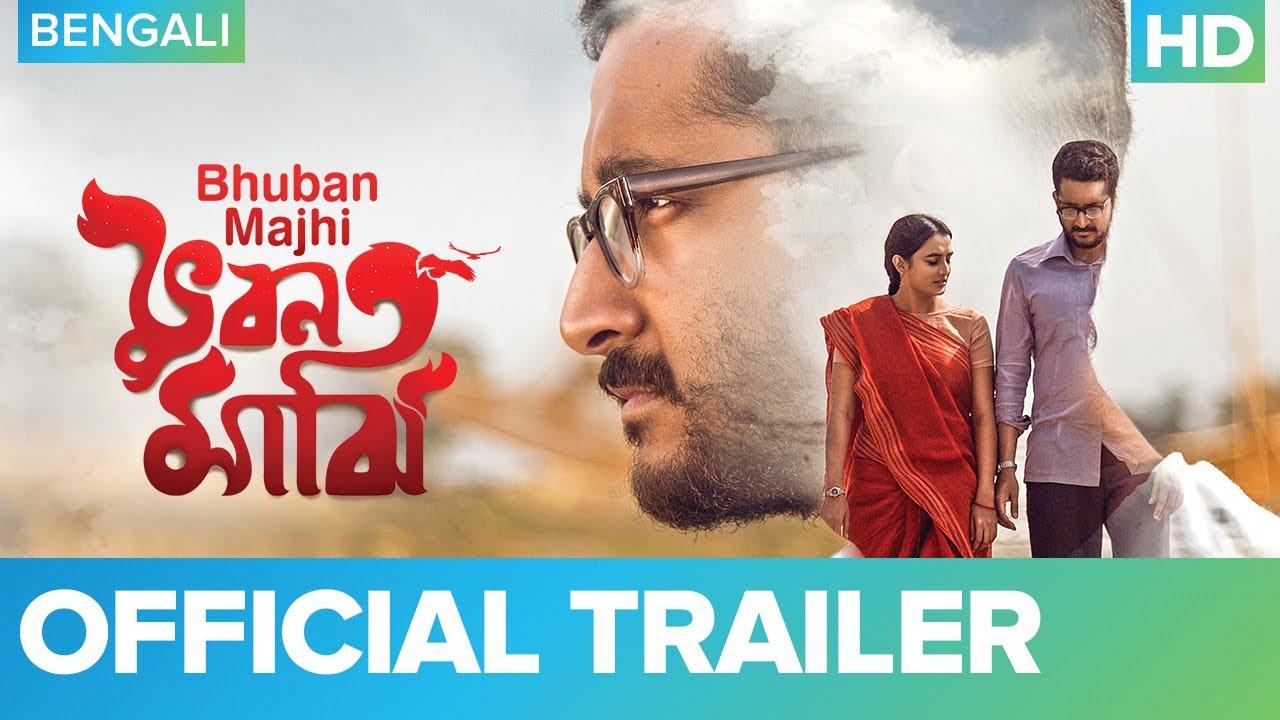 Bhuban Majhi Trailer