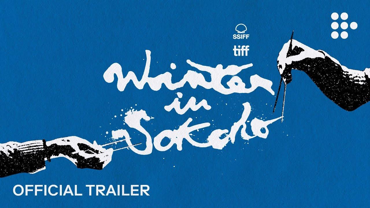 Winter in Sokcho Trailer