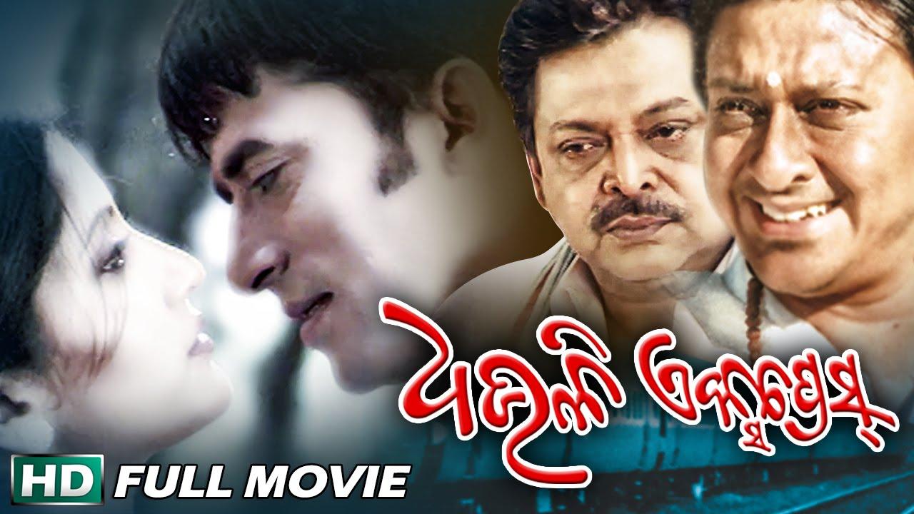 Dhauli Express Trailer