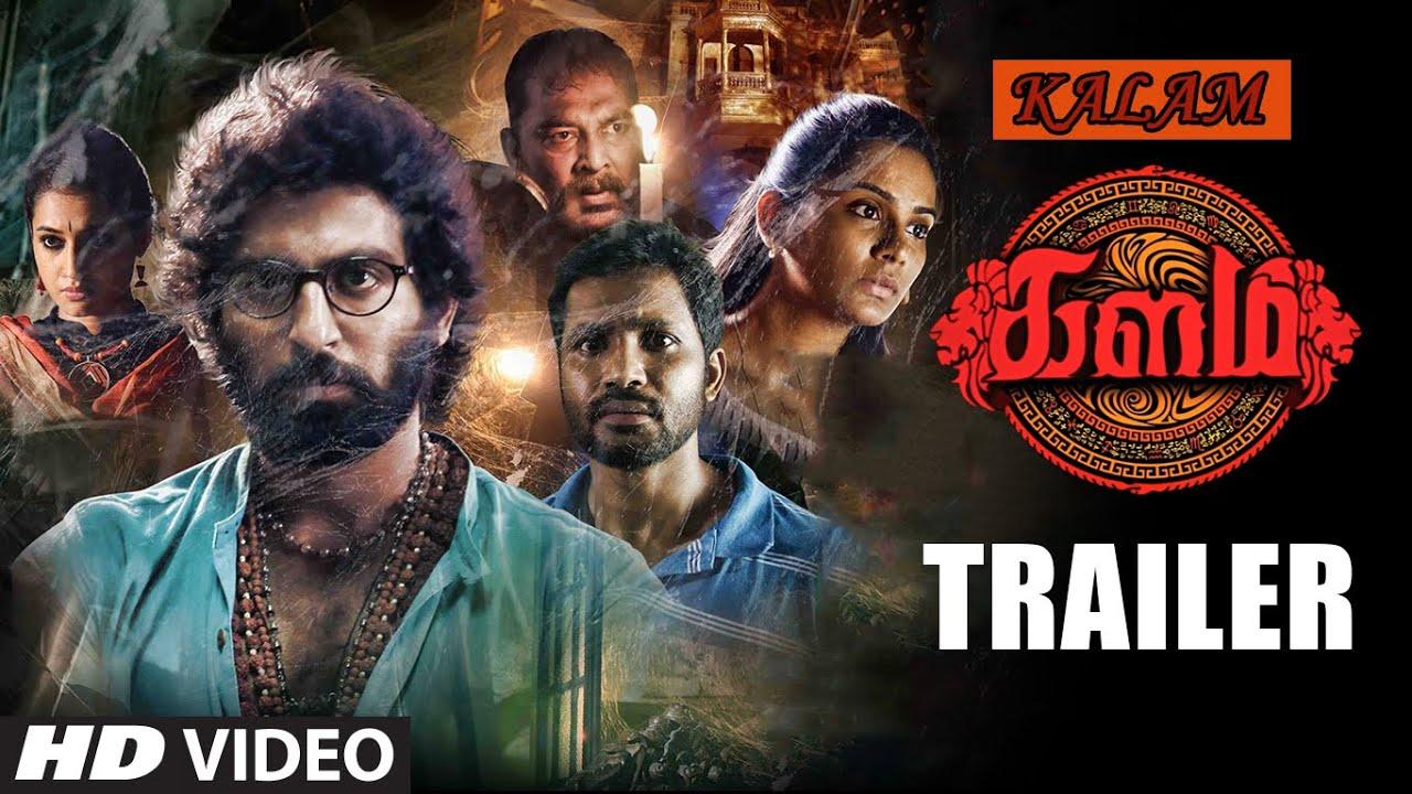 Kalam Trailer