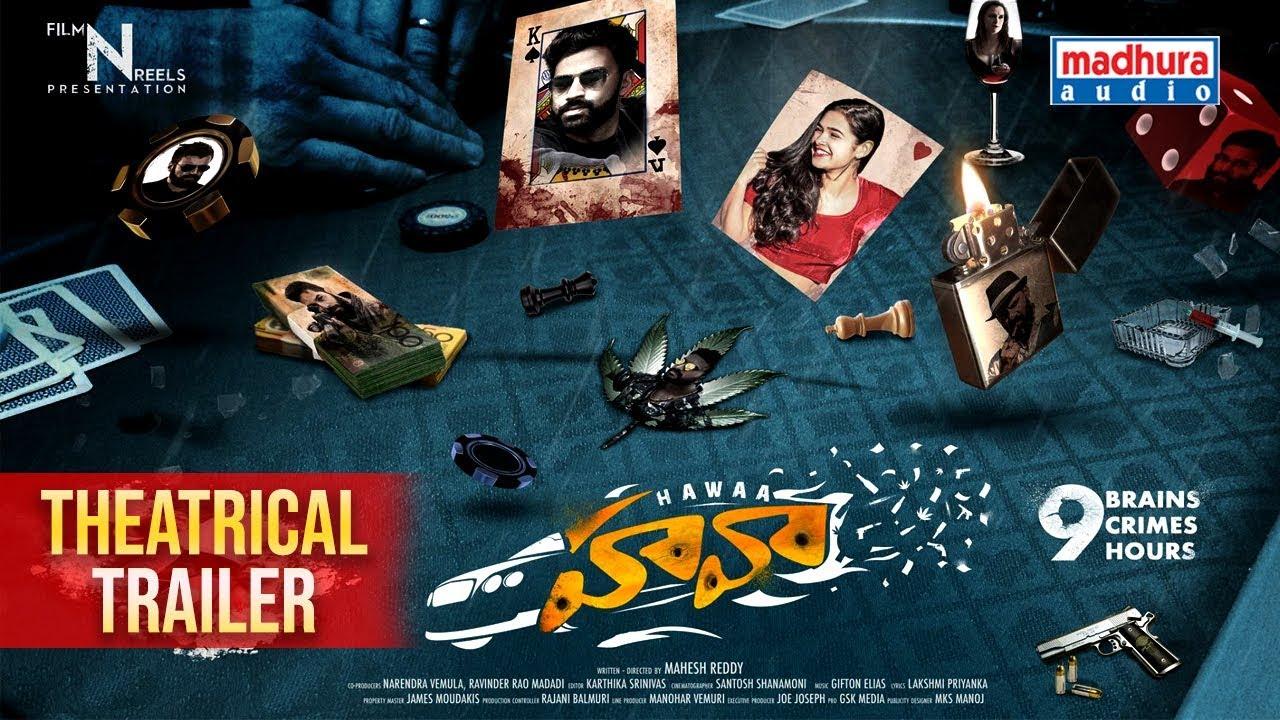 Hawaa Trailer