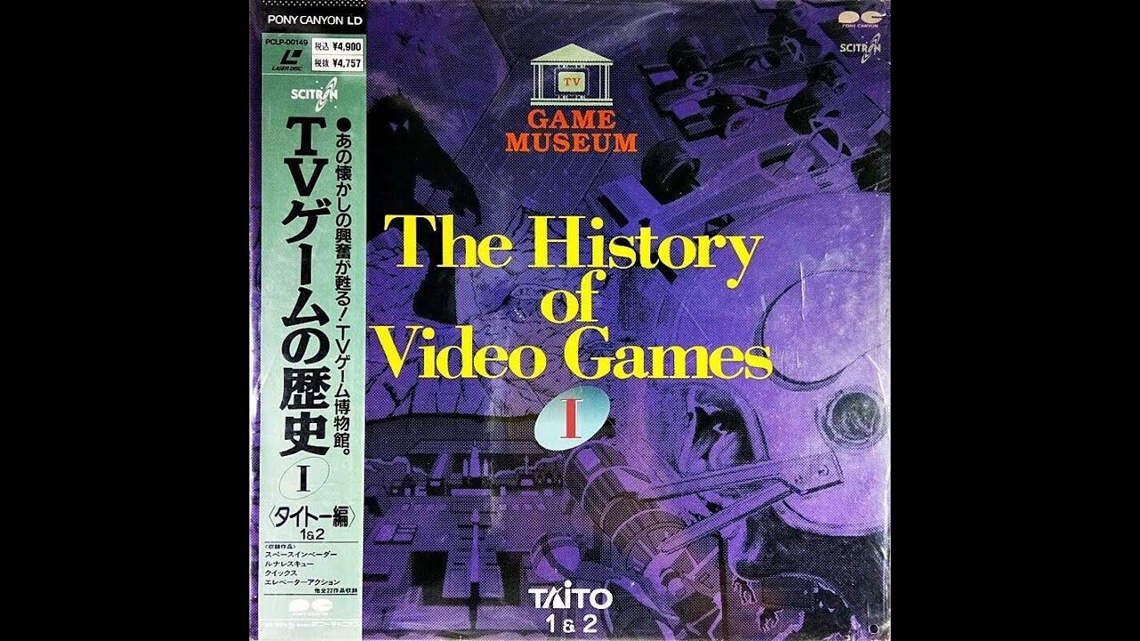 TV Game Museum: The History of Video Games I - Taito 1 & 2 Trailer