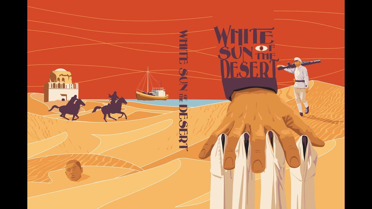 The White Sun of the Desert Trailer