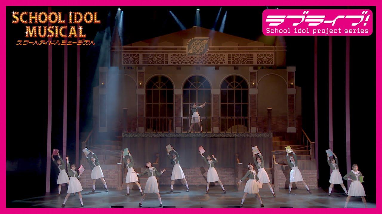 Love Live! School Idol Musical Trailer