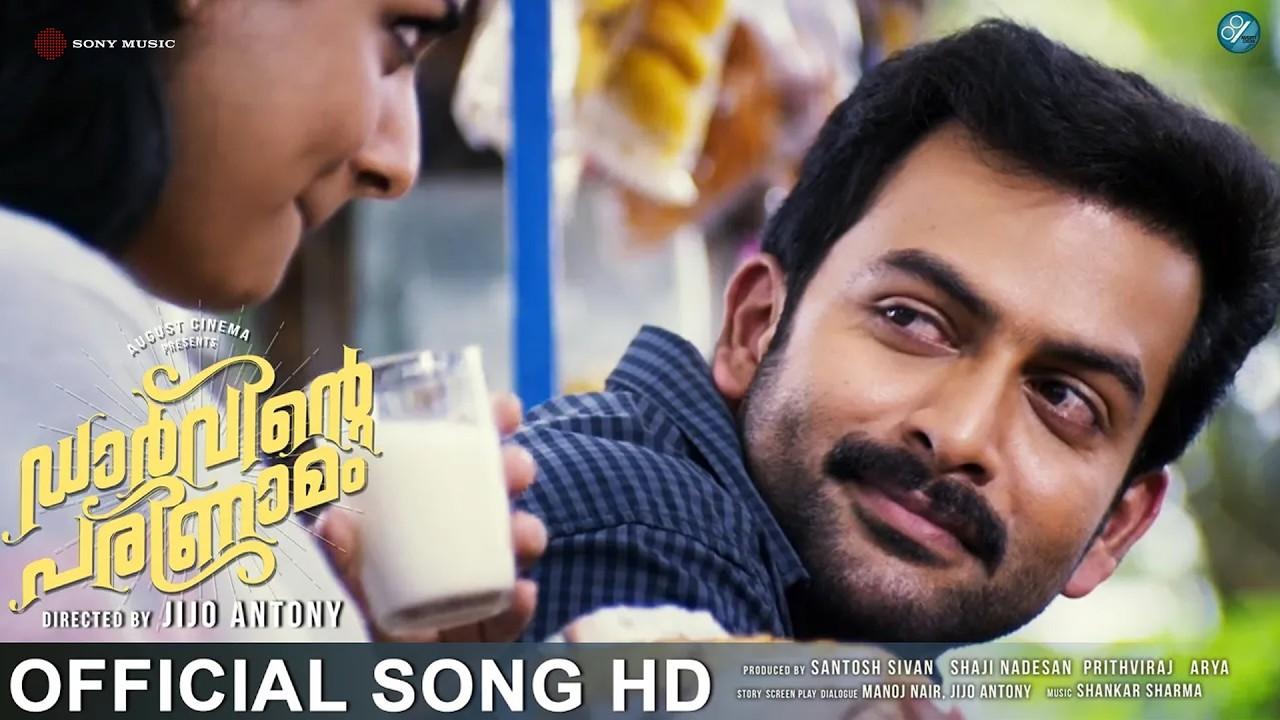 Darwinte Parinamam Trailer