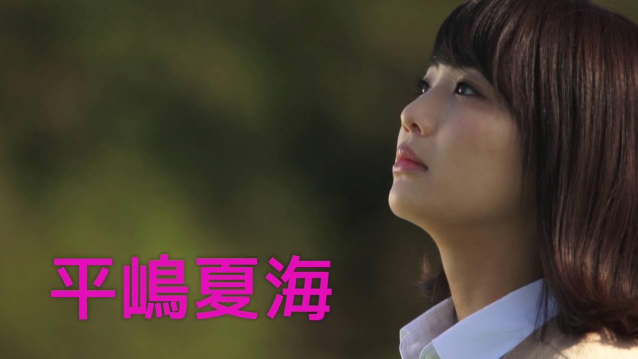 Hierarchy of Girls: A Girl at the Bottom Trailer