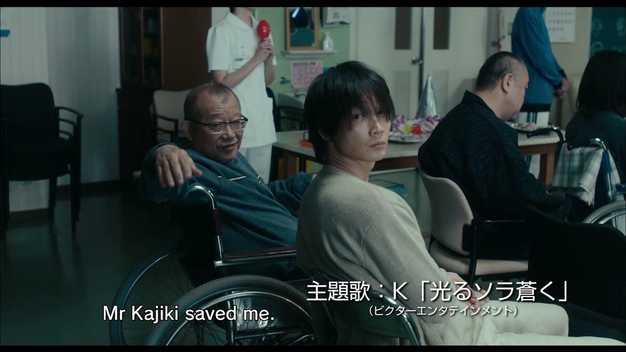 Family of Strangers Trailer