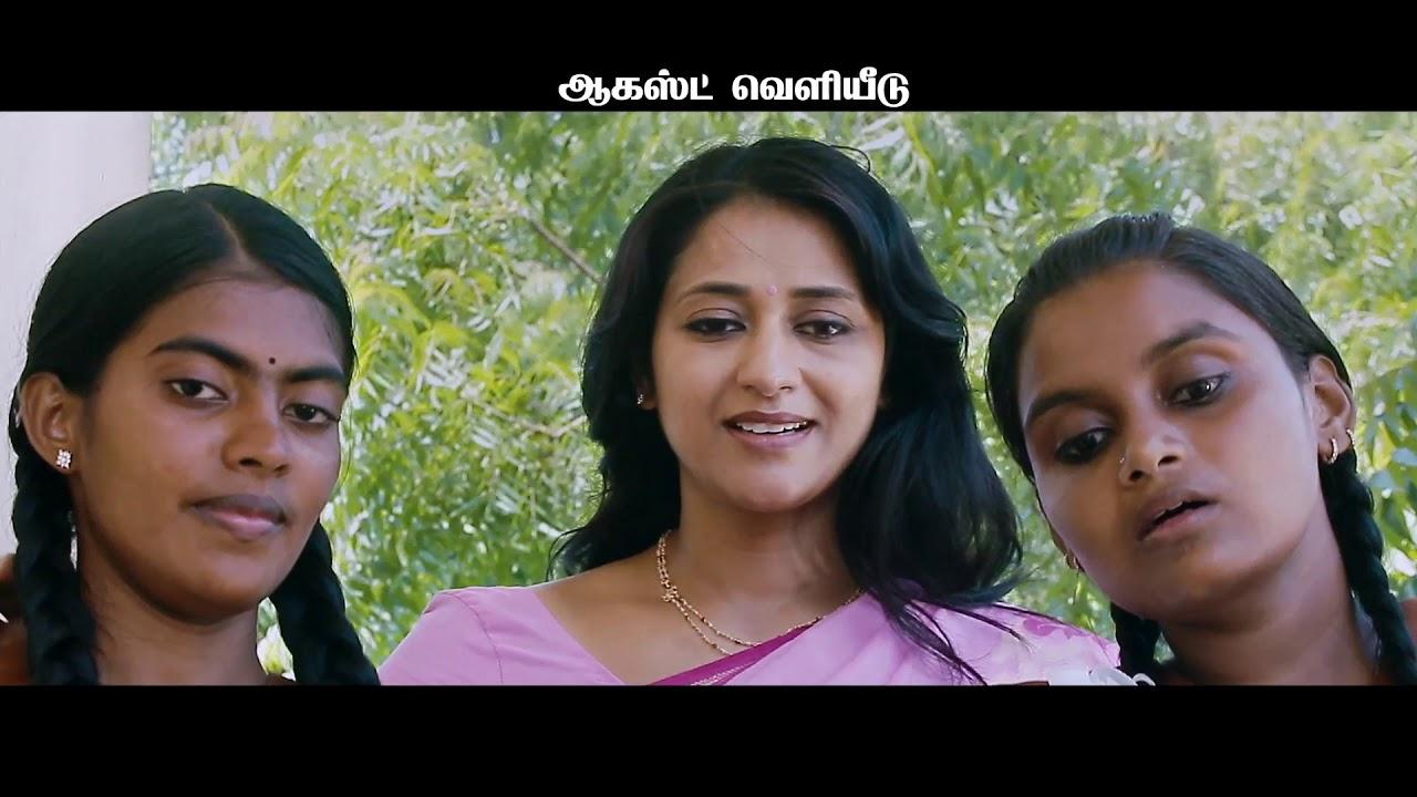 Kadal Kuthiraigal Trailer