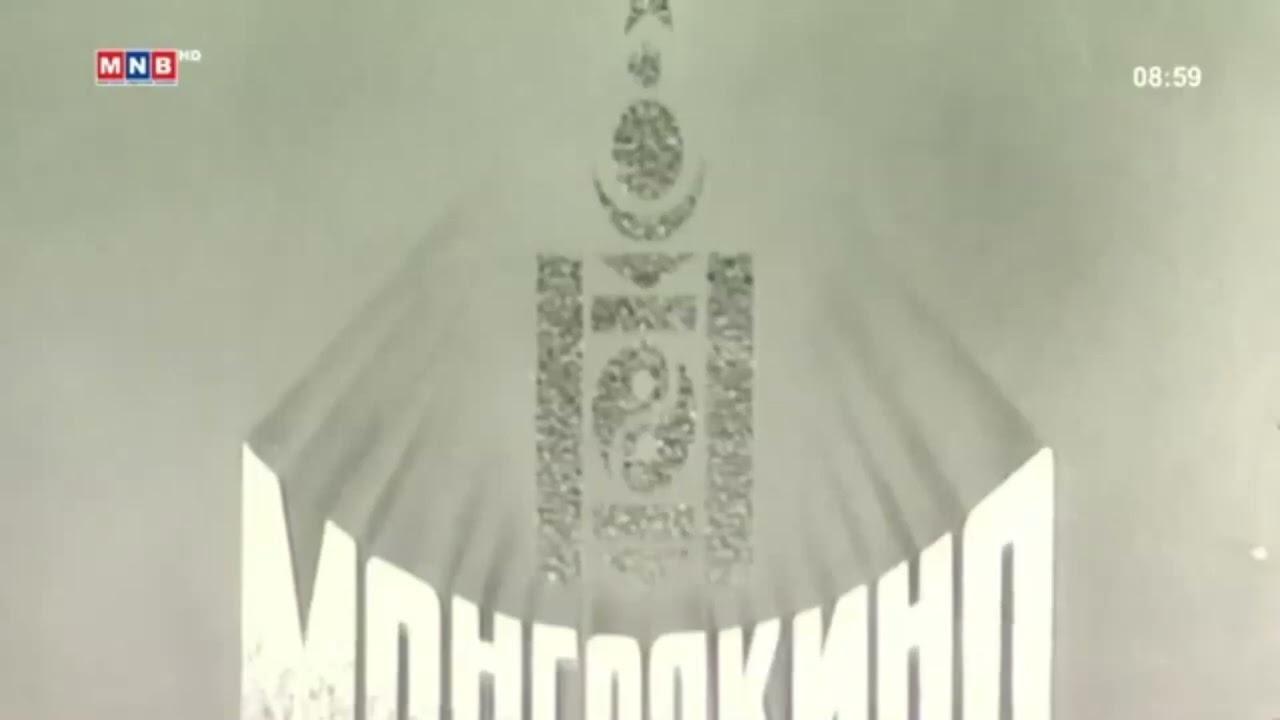 The Commander of the Guard Trailer