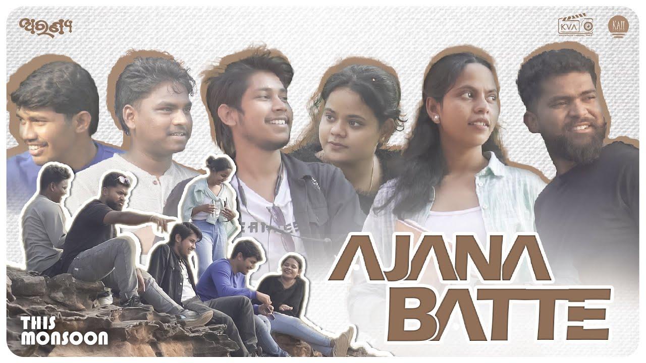 Aranya Trailer
