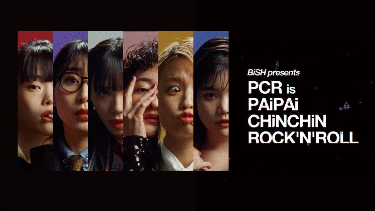 BiSH presents PCR is PAiPAi CHiNCHiN ROCK'N'ROLL Trailer