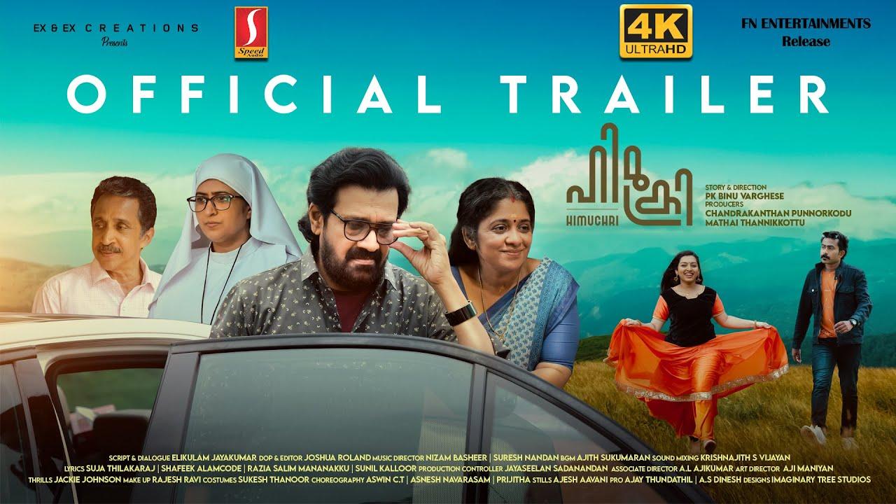 Himuchri Trailer