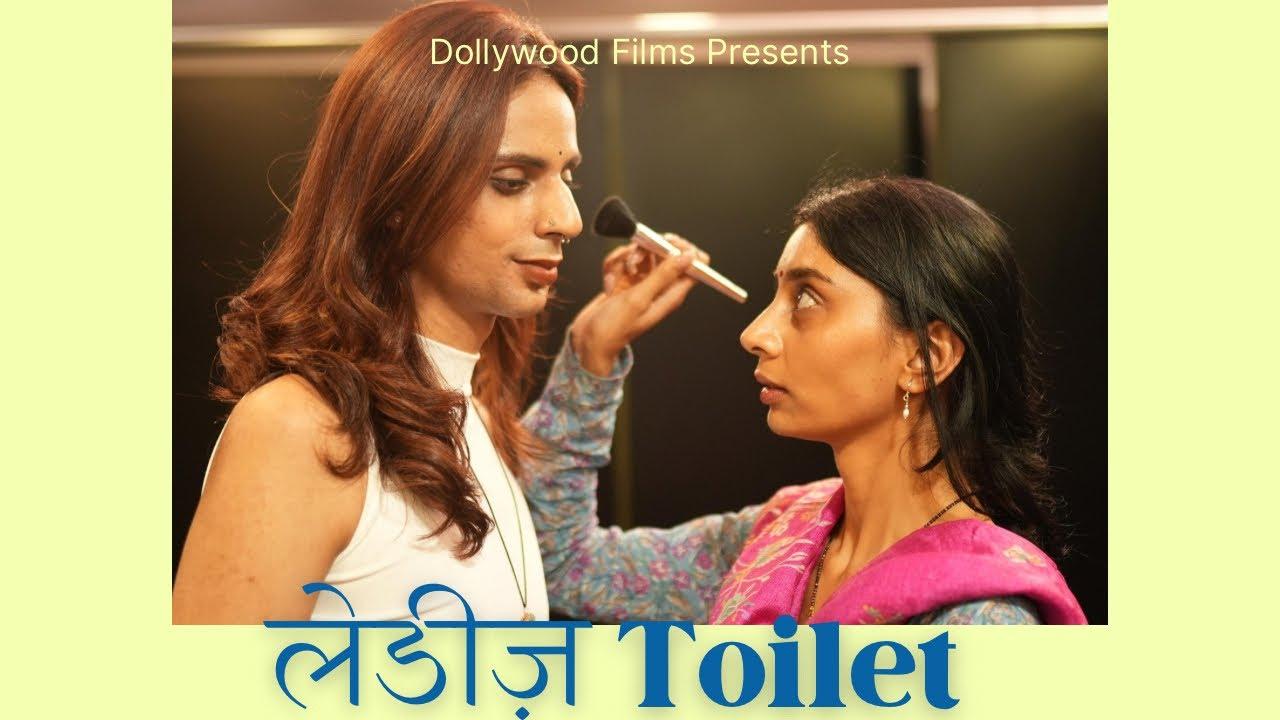 Ladies Toilet Trailer