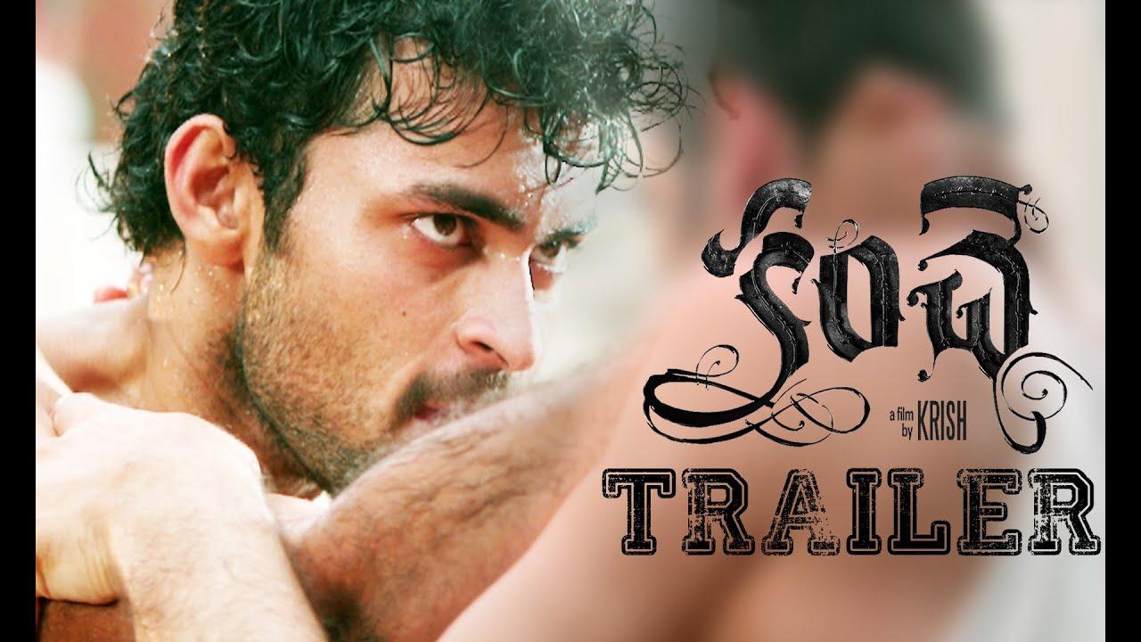 Kanche Trailer