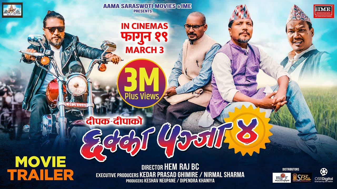 Chhakka Panja 4 Trailer