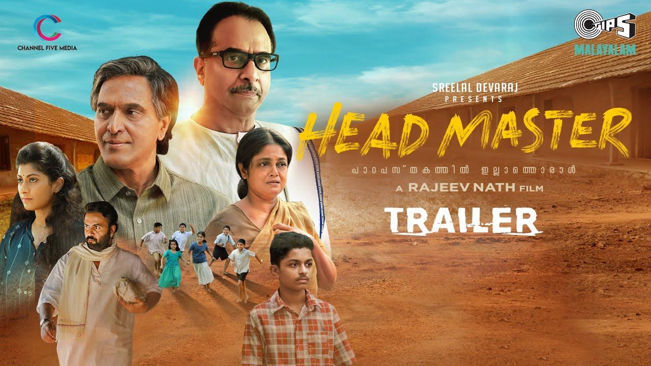 Headmaster Trailer