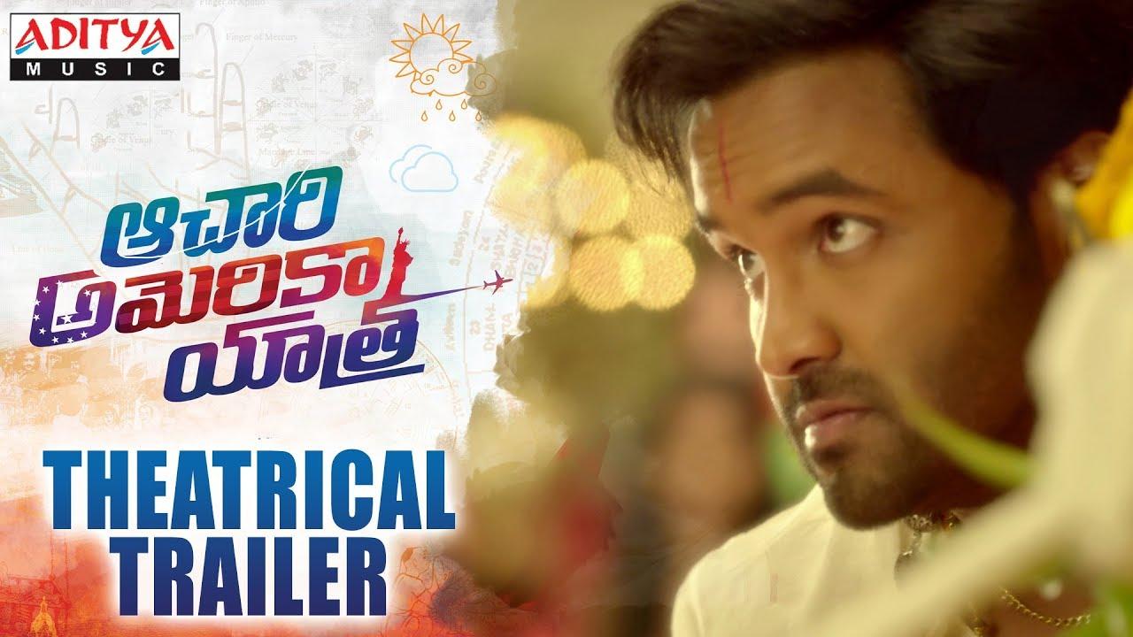 Achari America Yatra Trailer
