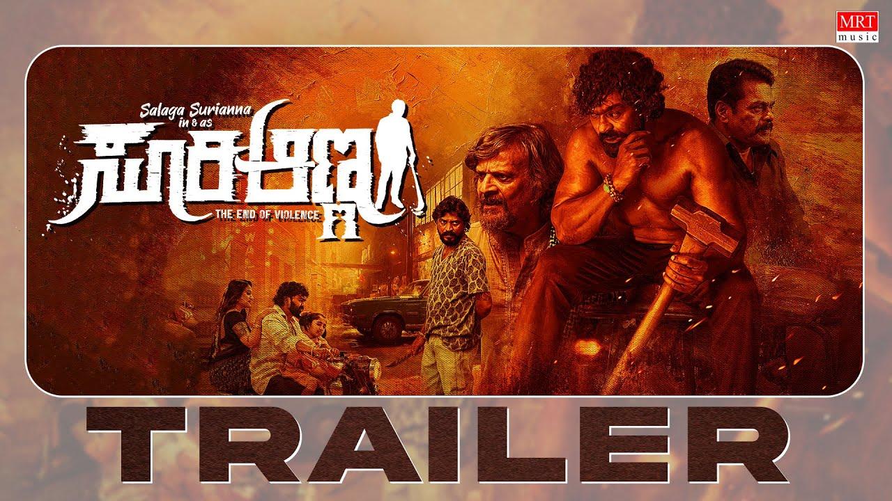 Suri Anna Trailer