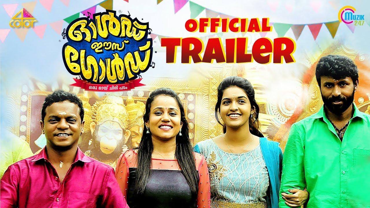 Old Is Gold Trailer