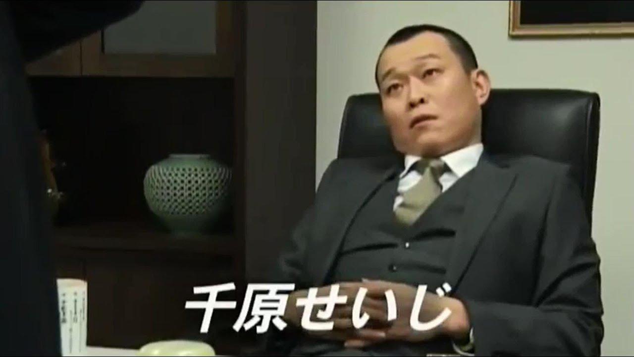 Kanto Gangster Federation: Chapter 5 Trailer