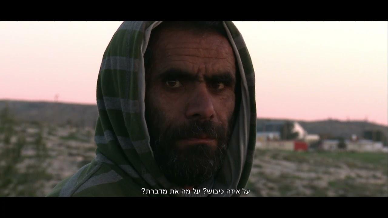 The Good Soldier Trailer