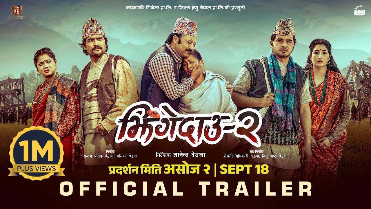 Jhingedaau 2 Trailer