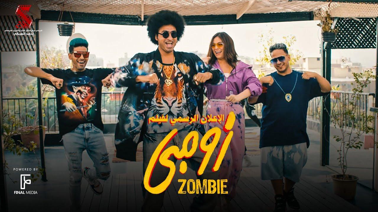 Zombie Ala Gamby Trailer