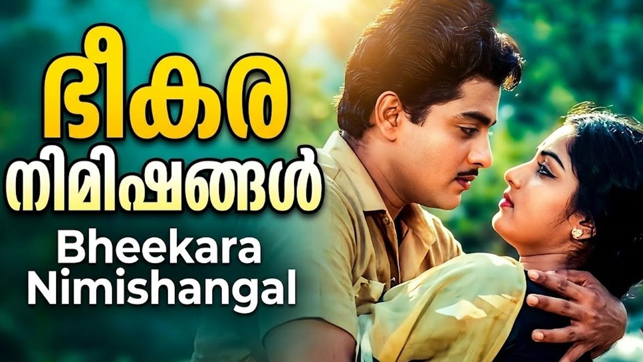 Bheekara Nimishangal Trailer