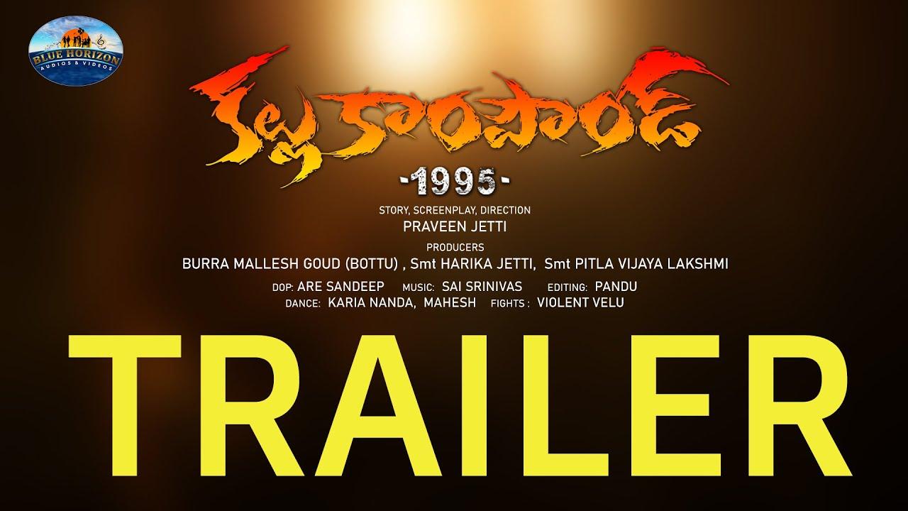 Kallu Compound 1995 Trailer