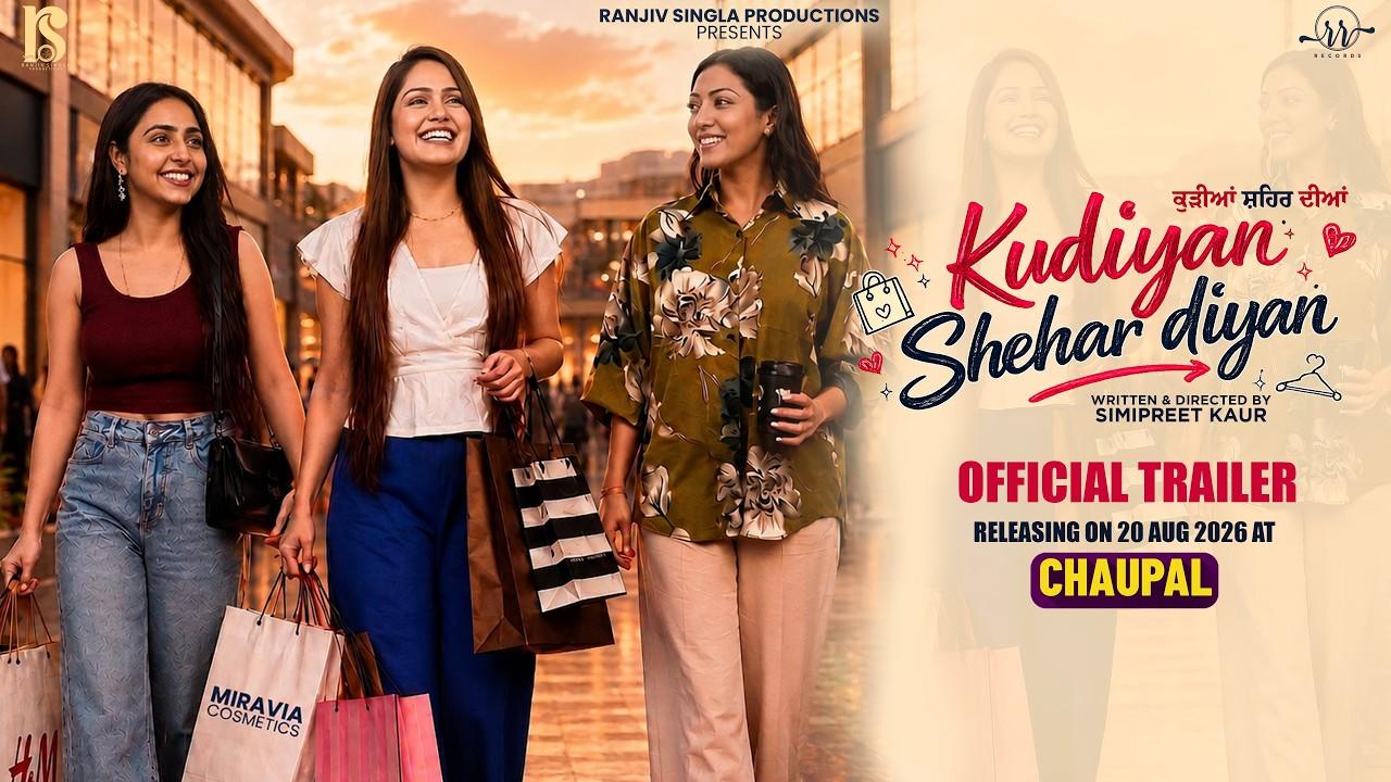 Kudiyan Shehar Diyan Trailer