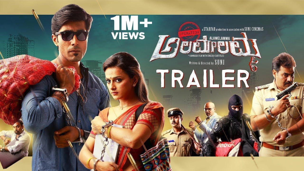 Operation Alamelamma Trailer