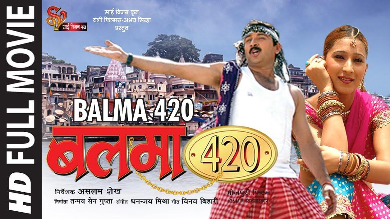 Balma 420 Trailer