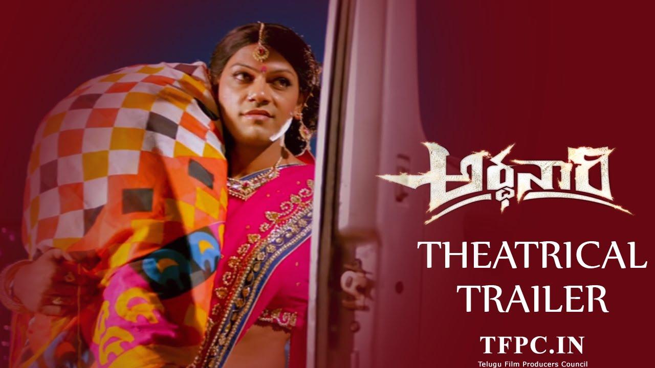 Arddhanaari Trailer