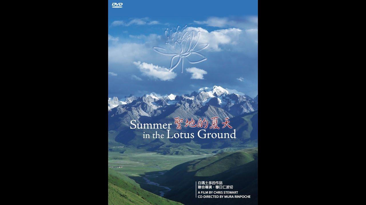 Summer in the Lotus Ground Trailer