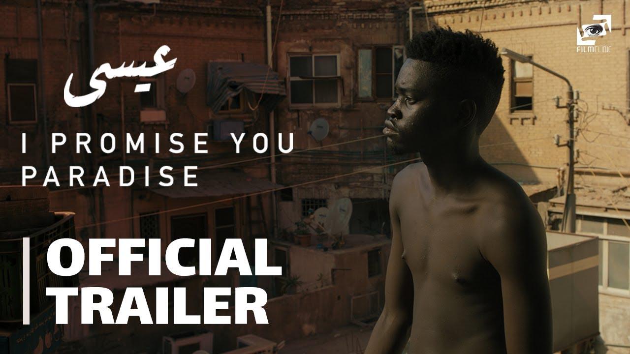 I Promise You Paradise Trailer