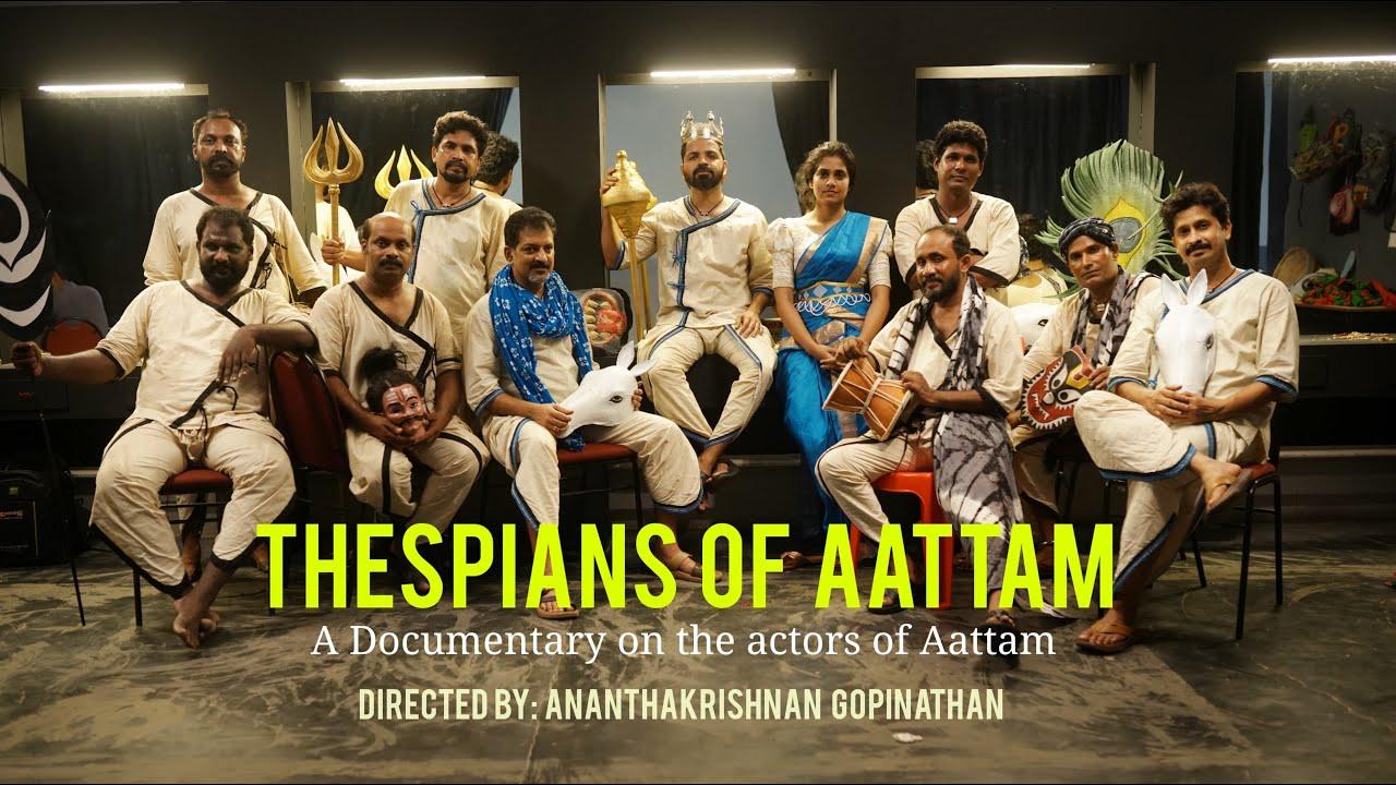 Thespians of Aattam Trailer