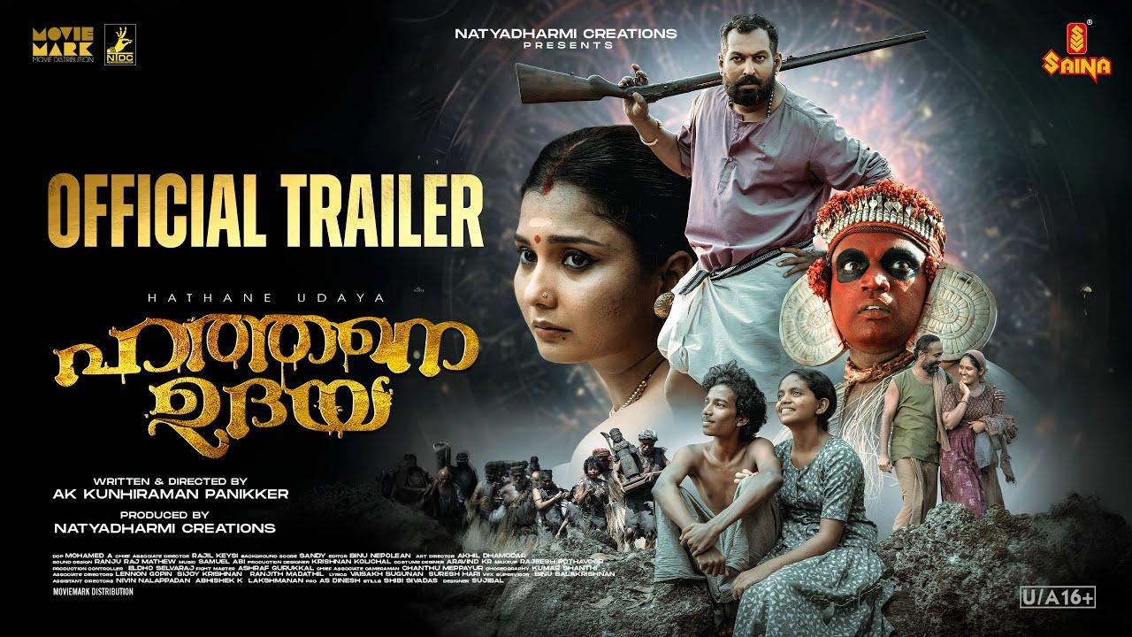 Hathane Udaya Trailer