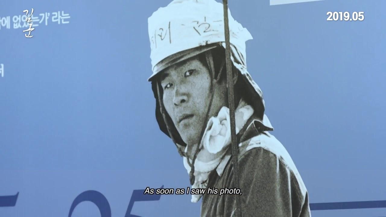 Kim-Gun Trailer