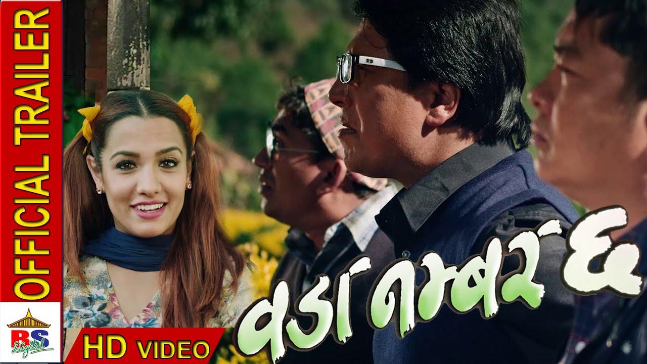 Woda Number 6 Trailer