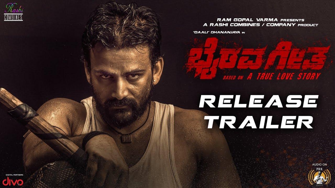 Bhairava Geetha Trailer