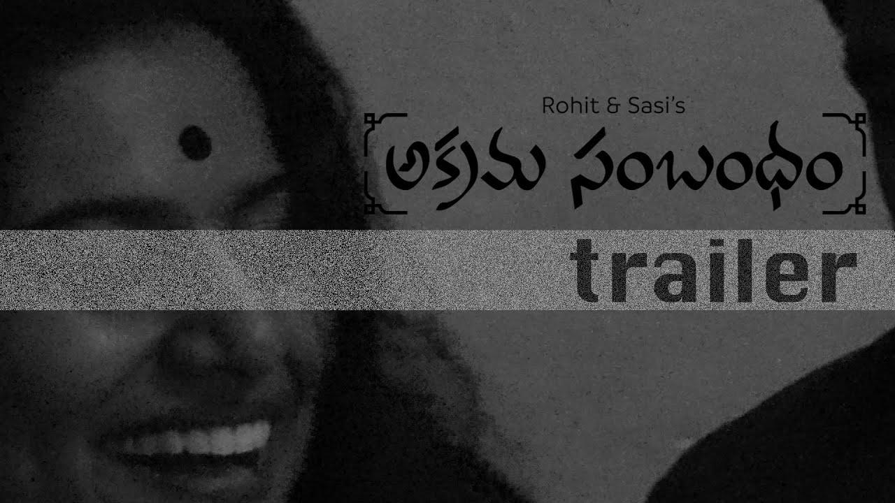 Illicit Relationship Trailer