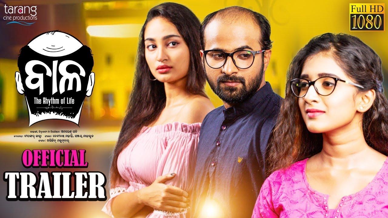 Baala: The Rhythm of Life Trailer