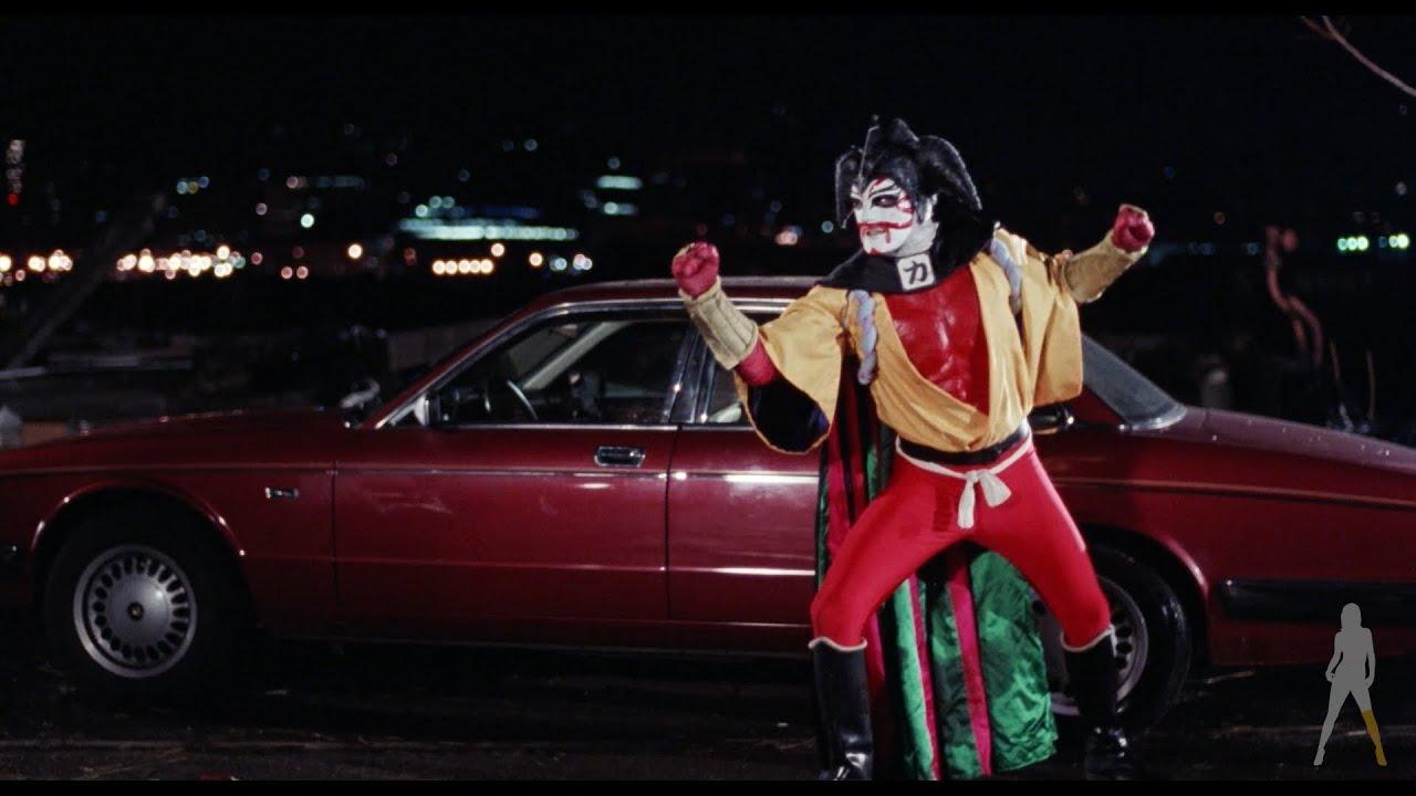 Sgt. Kabukiman N.Y.P.D. Trailer