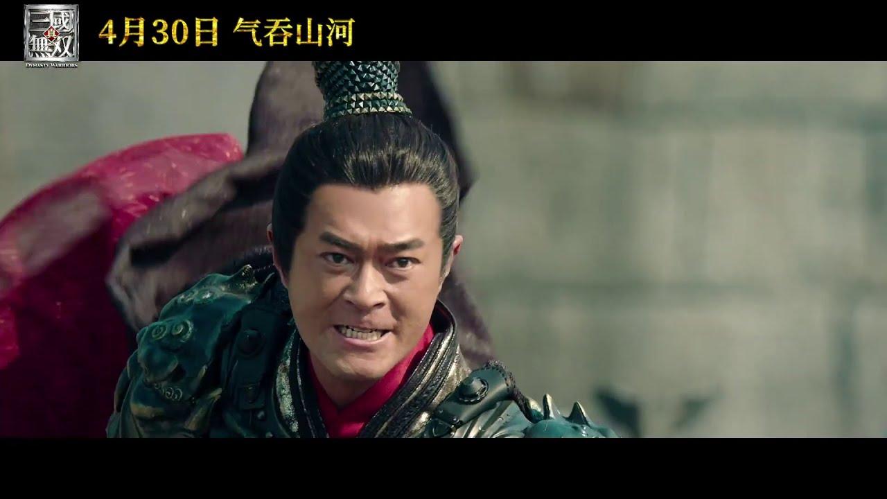 Dynasty Warriors Trailer
