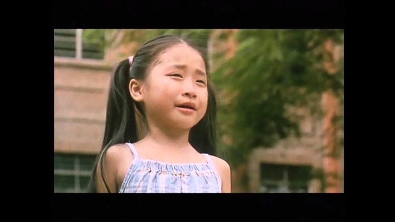 Reunion Trailer
